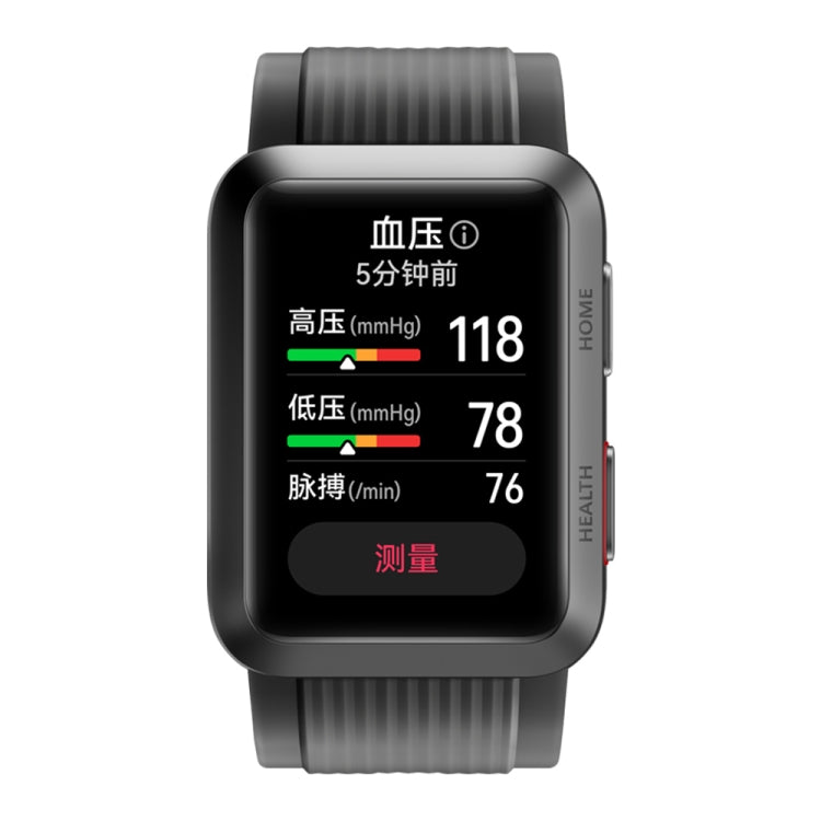HUAWEI WATCH D Reloj Inteligente Saludable, Pantalla AMOLED de 1,64 Pulgadas, Soporte para Monitoreo de ECG/Presión Arterial