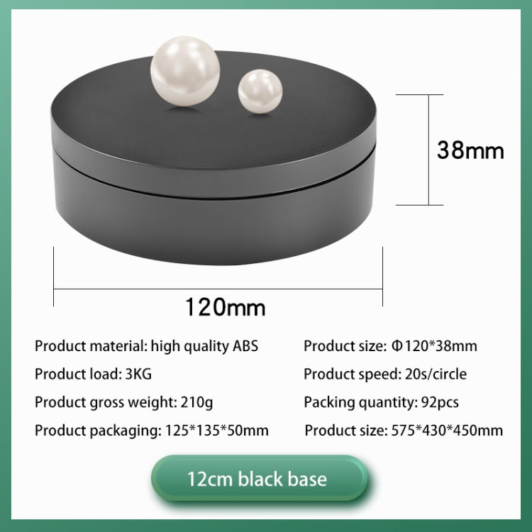 Plato giratorio giratorio de 360 grados de 12 cm Soporte de exhibición eléctrico mate Plato giratorio para accesorios de grabación de video, carga: 3 kg, 12cm Matte Black, 12cm Matte White