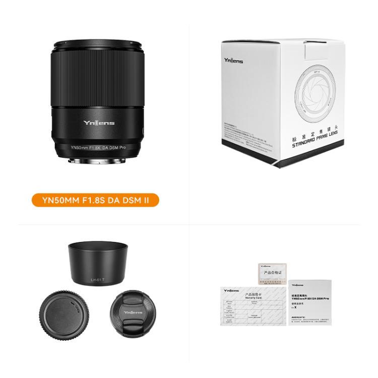 Objetivo fijo estándar YONGNUO YN50mm F1.8X DA DSM Pro para cámaras sin espejo con montura X de FUJIFILM (formato APS-C)., YN50mm F1.8X DA DSM Pro