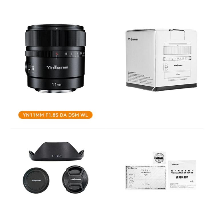 Objetivo ultra gran angular YONGNUO YN11mm F1.8S DA DSM WL para formato APS-C con control remoto para montura Sony E., YN11mm F1.8S DA DSM WL