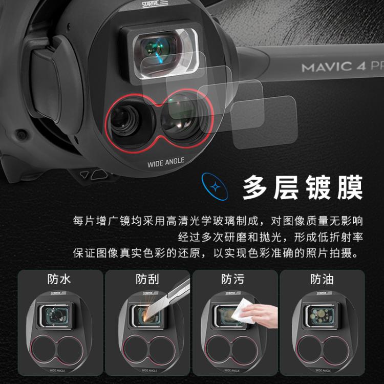 Filtro de lente gran angular para dron DJI Mavic 4 Pro STARTRC, For DJI Mavic 4 Pro