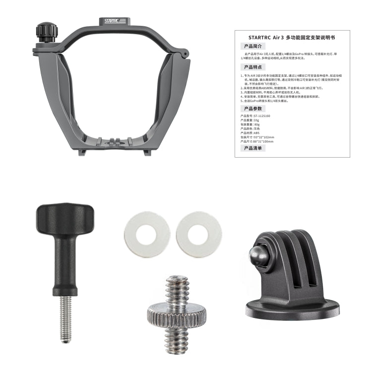 Para DJI Air 3 STARTRC Luz de navegación nocturna Soporte de expansión de altavoz, For DJI Air 3