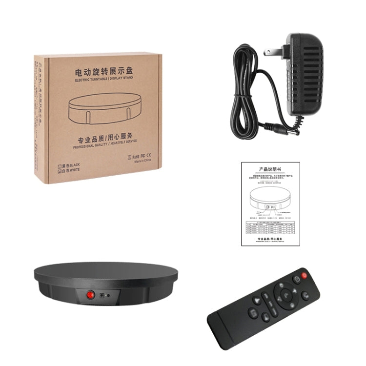 Tocadiscos giratorio eléctrico con Control remoto de 52cm, soporte de exhibición, accesorios de grabación de vídeo, tocadiscos, enchufe de alimentación, 52cm, Plug-in Power,US Plug, 52cm, Plug-in Power,EU Plug, 52cm, Plug-in Power,AU Plug              ...