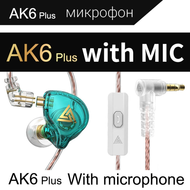 QKZ AK6 PLUS HiFi Bass Cable de audio desmontable Dynamic Heavy Bass Auricular con cable, with Mic, without Mic