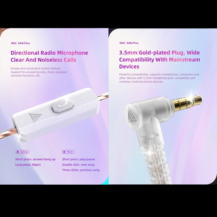 QKZ AK6 PLUS HiFi Bass Cable de audio desmontable Dynamic Heavy Bass Auricular con cable, with Mic, without Mic