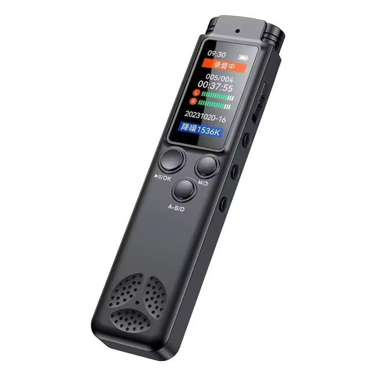 Grabadora de voz con reducción de ruido y pantalla a color inteligente H22, 8GB, 64GB