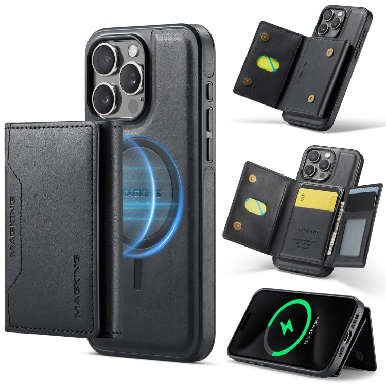 Estuche para teléfono desmontable con funda para tarjeta RFID MagSafe serie DG.MING MAGKING-K2, For iPhone 15 Pro Max, For iPhone 14 Plus, For iPhone 14, For iPhone 14 Pro, For iPhone 14 Pro Max, For iPhone 13 Pro Max, For iPhone 13 Pro, For iPhone 13 ...