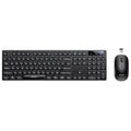 Conjunto de teclado y ratón inalámbricos Yesido KB42 2.4G para empresas, Arabic Version, English Version