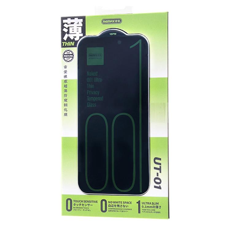 Lámina de vidrio templado de privacidad REMAX de 0,15 mm, For iPhone 16 Pro Max, For iPhone 16 Pro, For iPhone 16 Plus / 15 Plus, For iPhone 16 / 15, For iPhone 15 Pro Max, For iPhone 15 Pro