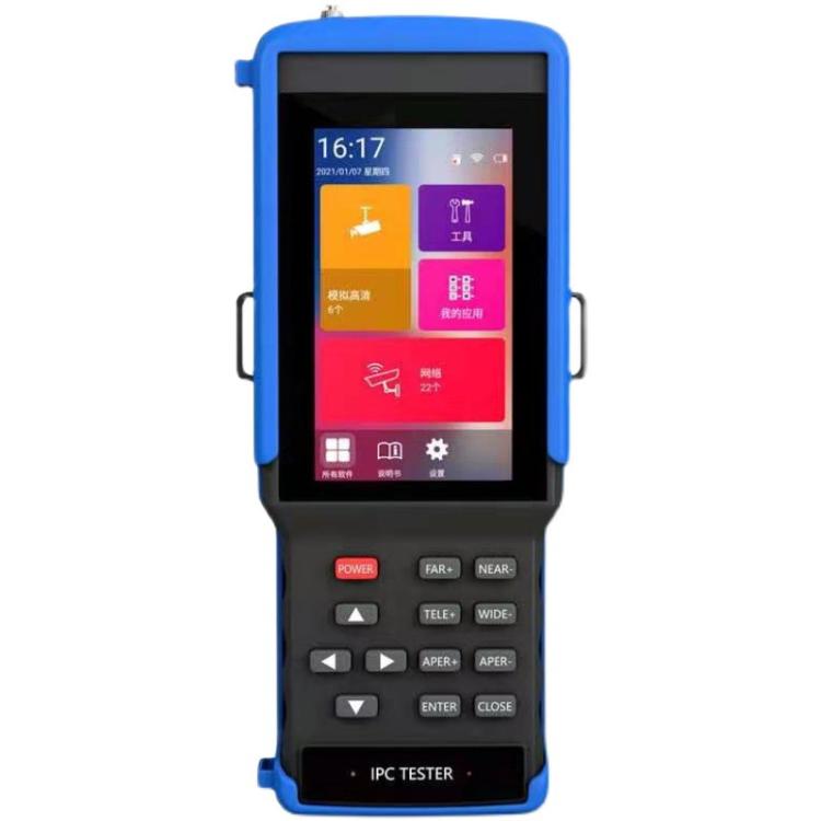 Probador de ingeniería de red analógica coaxial IPC9310Plus con pantalla HD de 4,5 pulgadas y probador de videovigilancia, IPC9310Plus(US Plug)