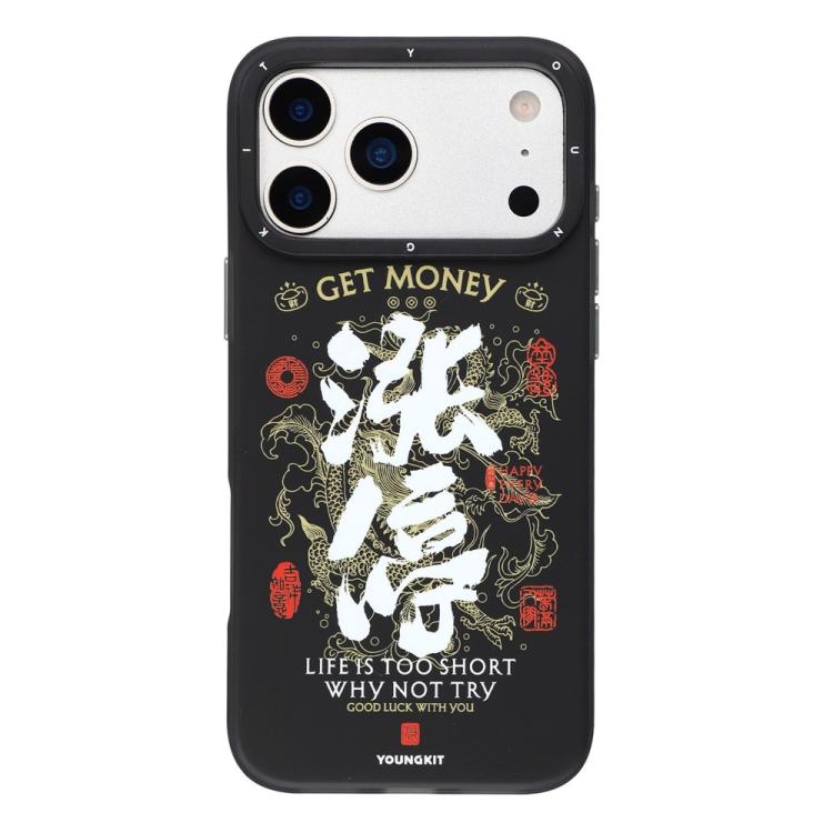 Funda híbrida magnética para teléfono YOUNGKIT Smooth Sailing Series TPU PC, For iPhone 17 Pro Max, For iPhone 17 Pro