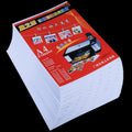50 hojas de papel fotográfico brillante A4 resistente al agua de 8,3 x 11,7 pulgadas para impresoras de inyección de tinta, A4