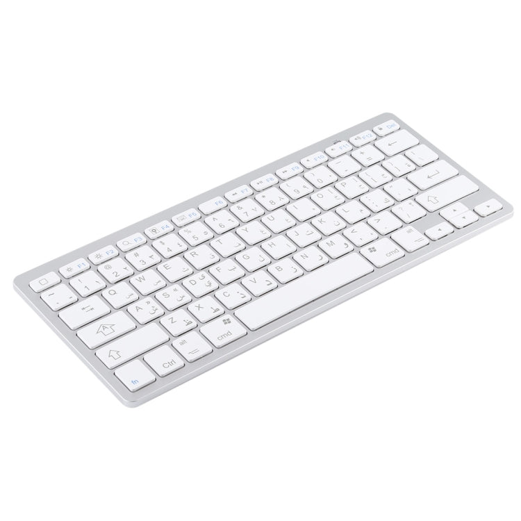 WB-8022 Teclado Bluetooth Inalámbrico Ultrafino para iPad, Samsung, Huawei, Xiaomi, Tablet PC o Smart Phones, Teclas Árabes, Arabic Keys
