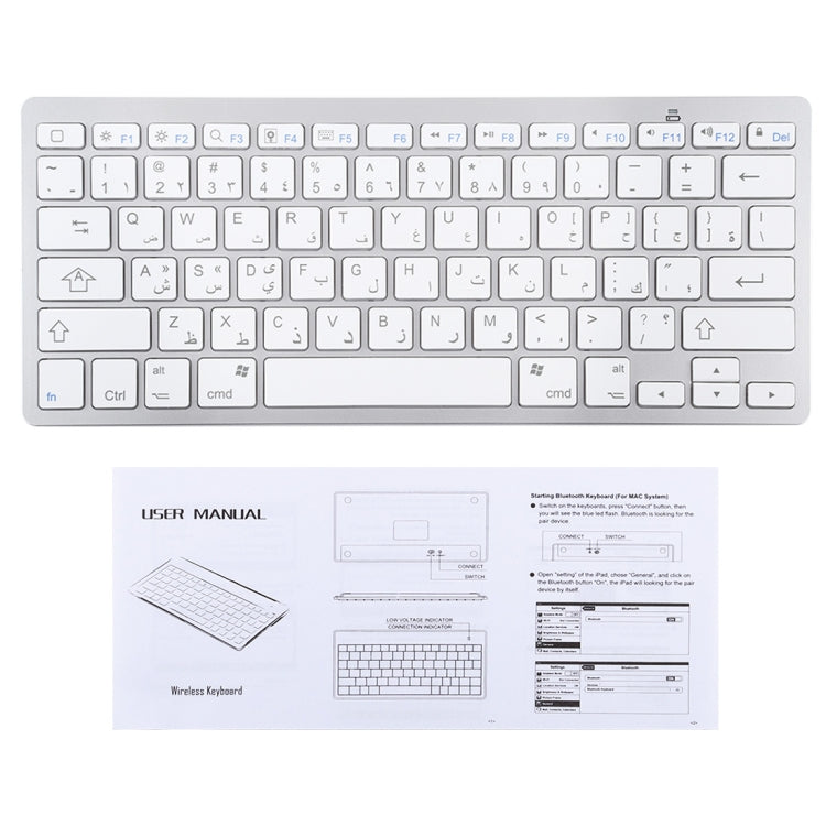 WB-8022 Teclado Bluetooth Inalámbrico Ultrafino para iPad, Samsung, Huawei, Xiaomi, Tablet PC o Smart Phones, Teclas Árabes, Arabic Keys