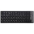 Etiqueta engomada del diseño del teclado de aprendizaje hebreo para el teclado de la computadora portátil/de escritorio, Hebrew