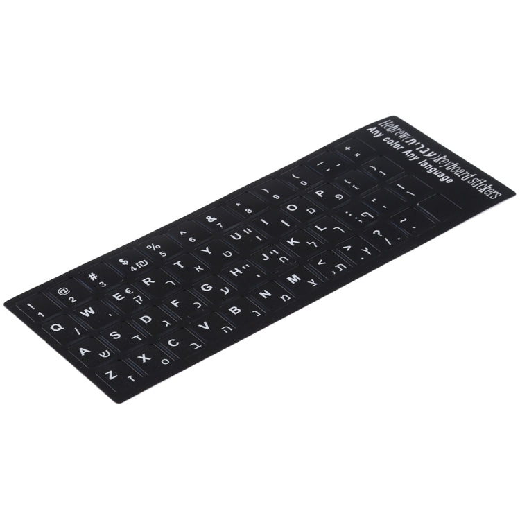 Etiqueta engomada del diseño del teclado de aprendizaje hebreo para el teclado de la computadora portátil/de escritorio, Hebrew