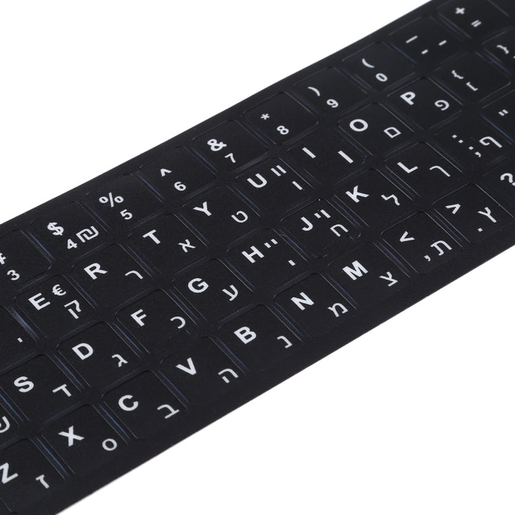 Etiqueta engomada del diseño del teclado de aprendizaje hebreo para el teclado de la computadora portátil/de escritorio, Hebrew