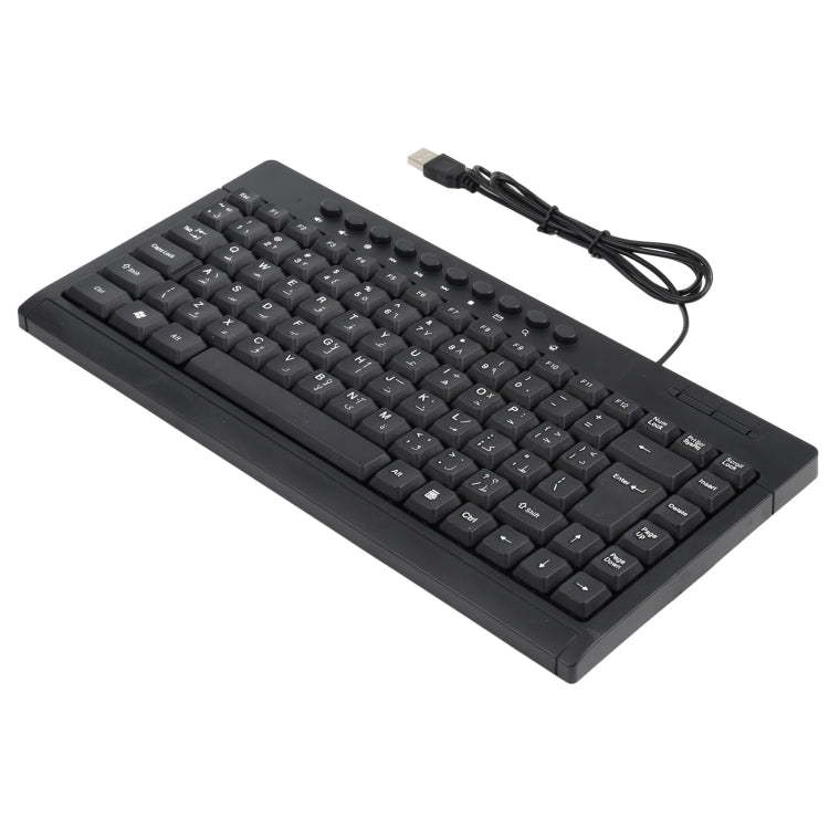 Mini teclado con cable para portátil multimedia KB-301A, versión árabe, Arabic Version