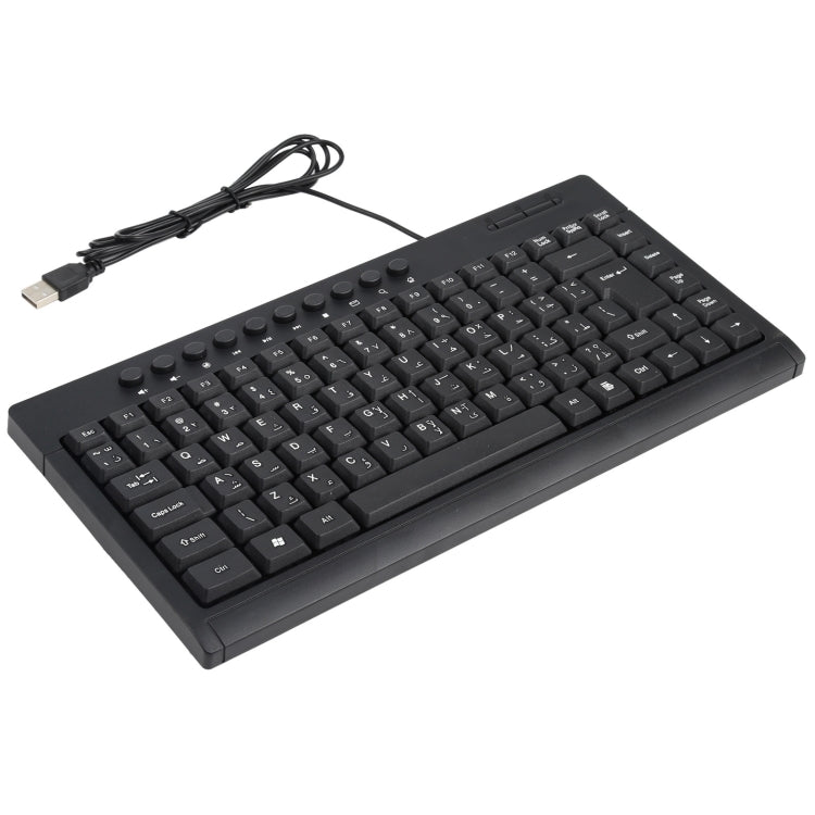 Mini teclado con cable para portátil multimedia KB-301A, versión árabe, Arabic Version