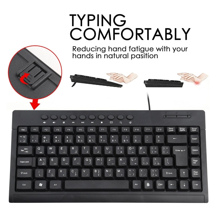 Mini teclado con cable para portátil multimedia KB-301A, versión árabe, Arabic Version
