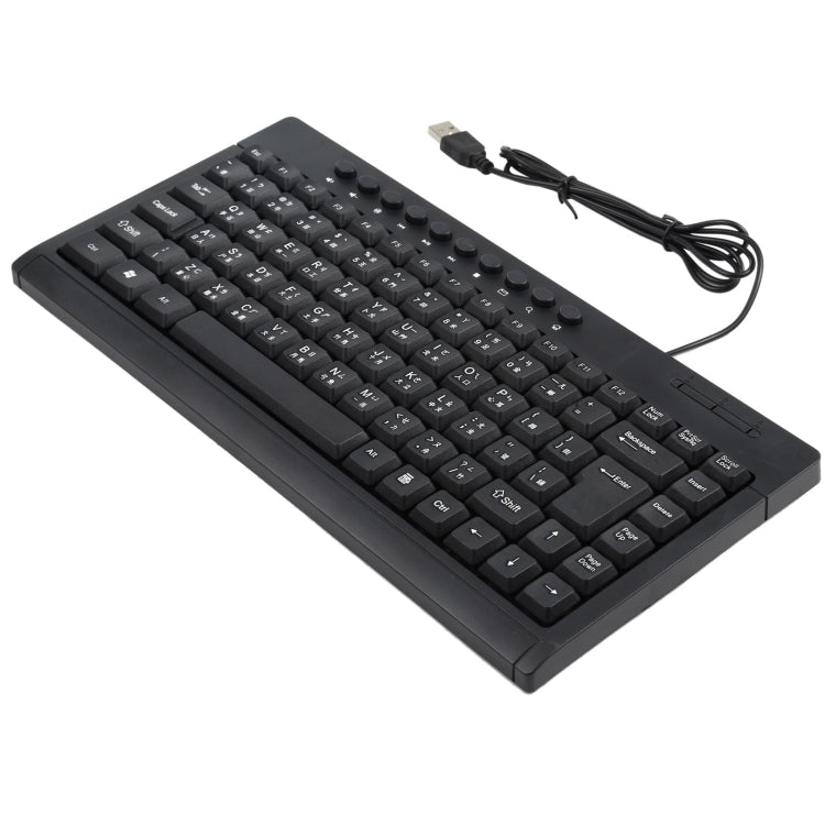 Mini teclado con cable para portátil multimedia KB-301A, versión Cangjie, Cangjie Version