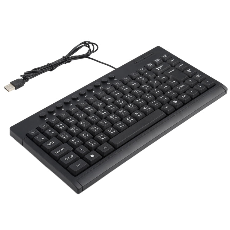 Mini teclado con cable para portátil multimedia KB-301A, versión Cangjie, Cangjie Version