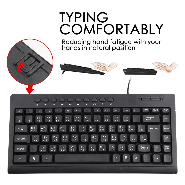 Mini teclado con cable para portátil multimedia KB-301A, versión Cangjie, Cangjie Version