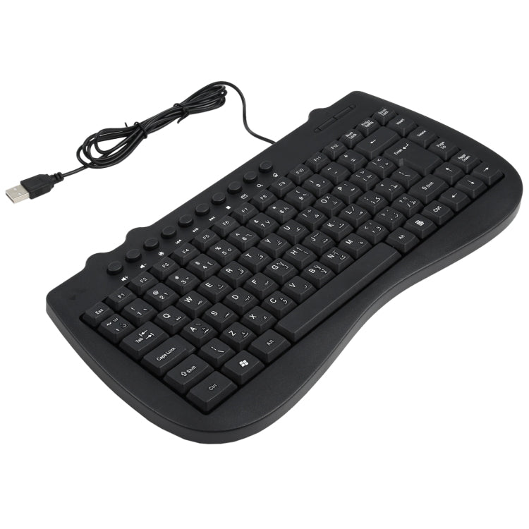 Mini teclado con cable para portátil multimedia KB-301B, versión árabe (negro), Arabic Version