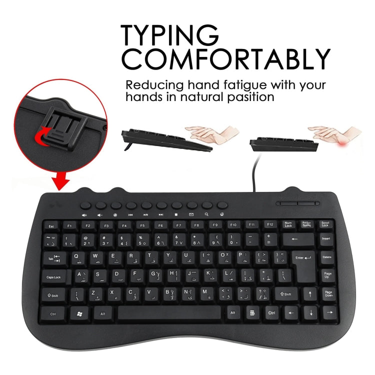 Mini teclado con cable para portátil multimedia KB-301B, versión árabe (negro), Arabic Version