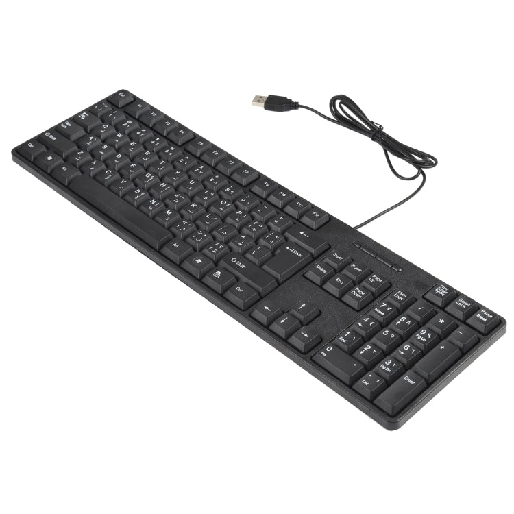 MC-689 Teclado con cable USB resistente al agua, versión árabe, MC-689