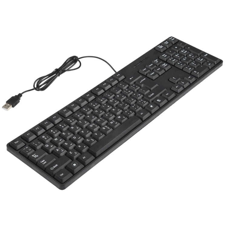 MC-689 Teclado con cable USB resistente al agua, versión árabe, MC-689
