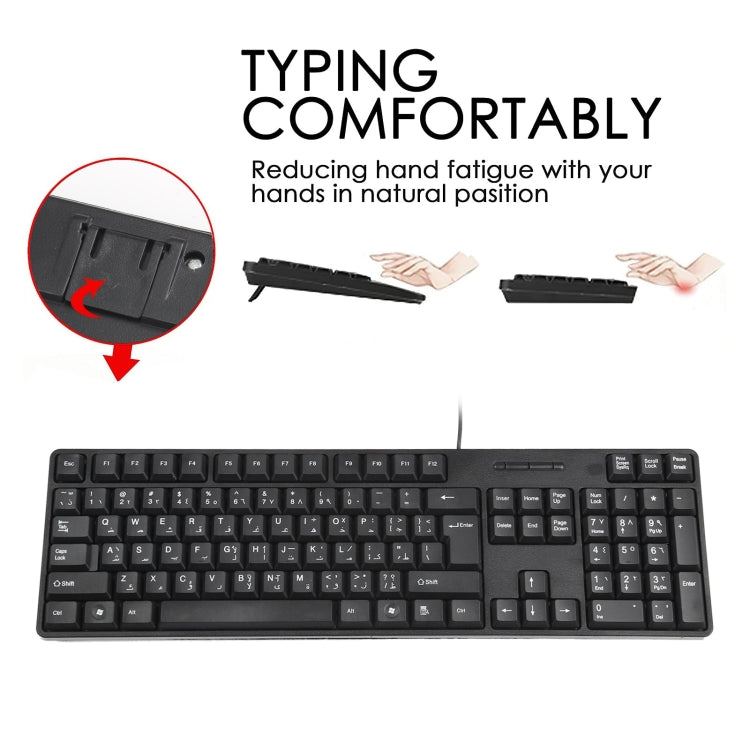 MC-689 Teclado con cable USB resistente al agua, versión árabe, MC-689