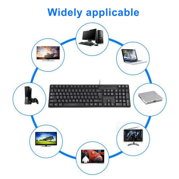 MC-689 Teclado con cable USB resistente al agua, versión árabe, MC-689