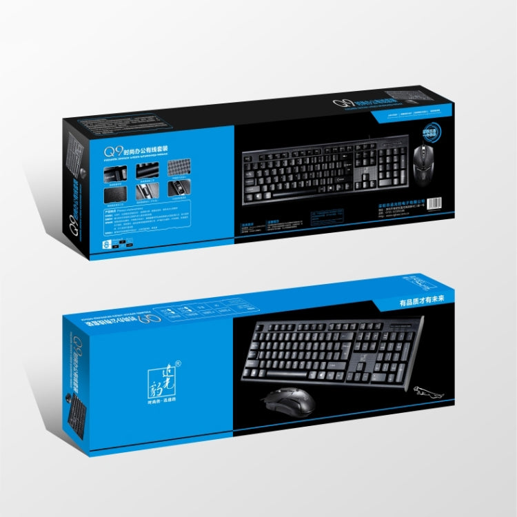 Chasing Leopard Q9 1600 DPI Teclado de oficina para juegos con textura de rejilla con cable profesional + kit de mouse óptico