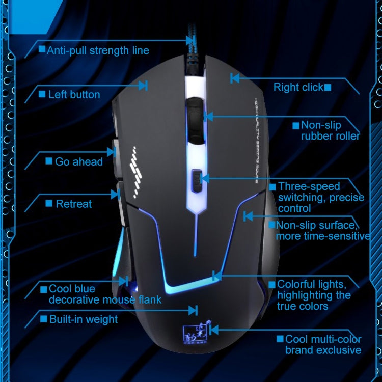Chasing Leopard T7 USB 6 teclas 2400 ppp Luz de fondo ajustable de tres velocidades Ratón óptico para juegos con cable Contrapeso incorporado, Longitud: 1,8 m, T7