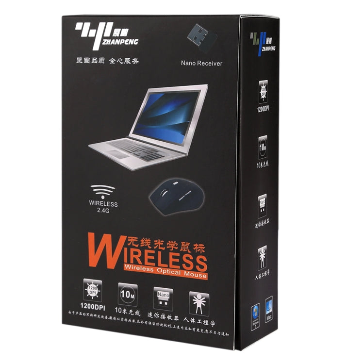 Receptor USB de 2,4 GHz, ratón óptico inalámbrico ajustable de 1200 DPI para ordenador, PC y portátil