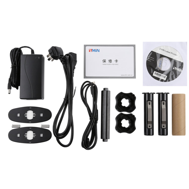 H8 Conveniente puerto USB Impresora de código de barras de calibración automática térmica Supermercado, tienda de té, restaurante, Tamaño máximo de papel térmico admitido: 57 * 30 mm