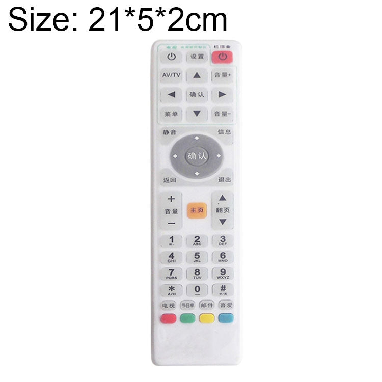 5 PCS Smart TV Box Control remoto Cubierta protectora de silicona a prueba de polvo a prueba de agua, Tamaño: 21 * 5 * 2 cm, 21*5*2cm