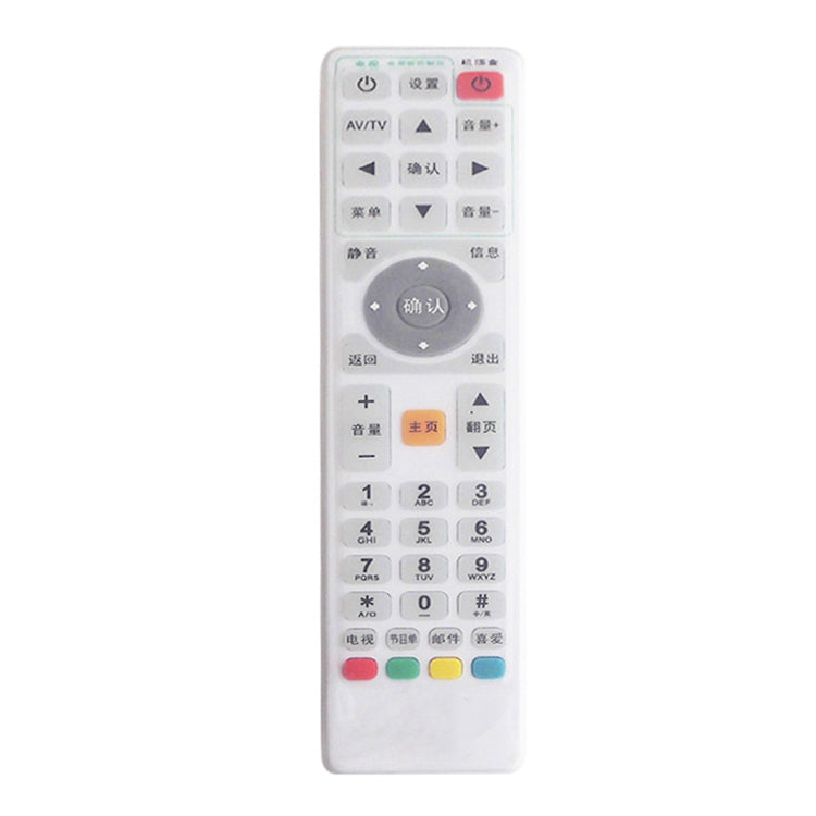 5 PCS Smart TV Box Control remoto Cubierta protectora de silicona a prueba de polvo a prueba de agua, Tamaño: 21 * 5 * 2 cm, 21*5*2cm