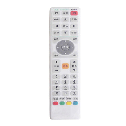 5 PCS Smart TV Box Control remoto Cubierta protectora de silicona a prueba de polvo a prueba de agua, Tamaño: 21 * 5 * 2 cm, 21*5*2cm