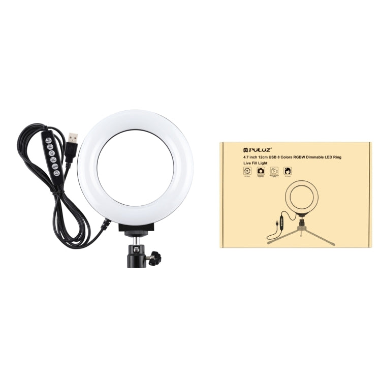 PULUZ 4,7 pulgadas 12 cm Superficie curva USB 10 modos 8 colores RGBW Anillo LED regulable Vlogging Fotografía Luces de vídeo con rótula de bola de trípode, 4.7 inch RGBW