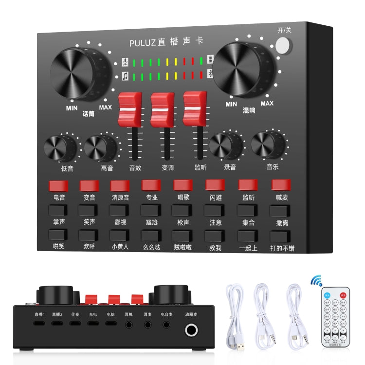 PULUZ Transmisión en vivo Tarjeta de sonido Bluetooth Karaoke Canto Grabación Mezclador de sonido para teléfono móvil / Computadora / Computadora portátil / Tablet PC, versión china, Chinese Version