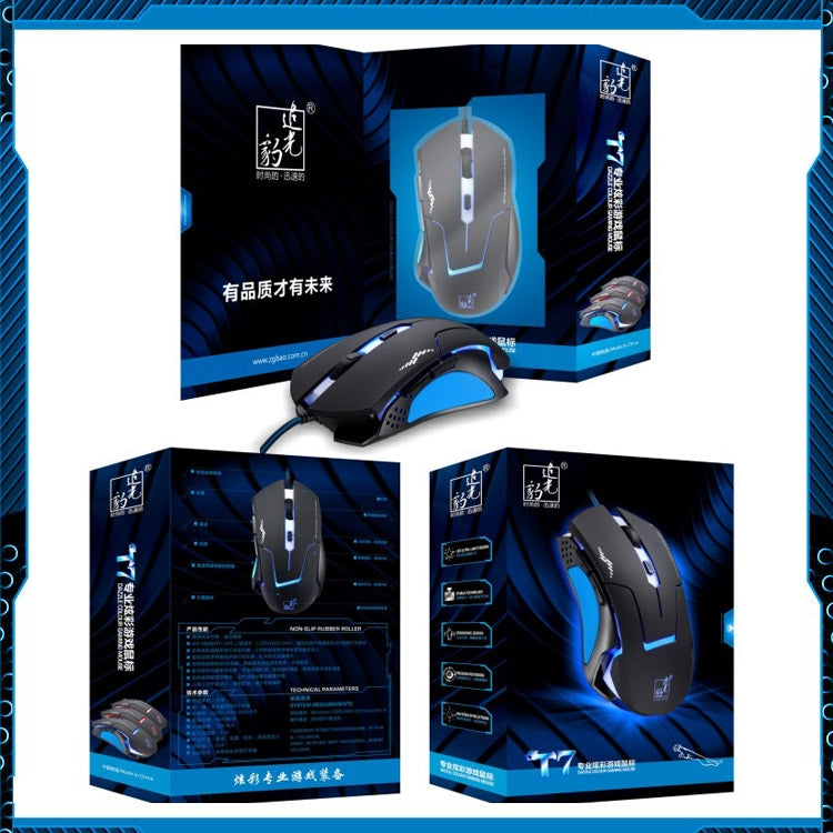 T7 con cable 3 colores cambiables 1200 DPI 1600DPI 2400DPI ratón óptico USB para juegos, T7
