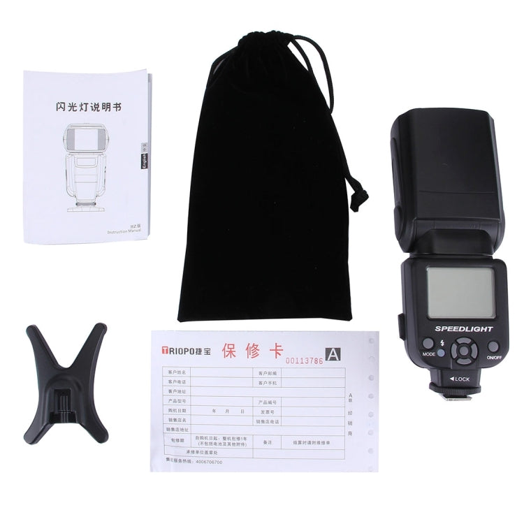 Trio TR-950 Flash Speedlite para cámaras DSLR Canon / Nikon, TR-950