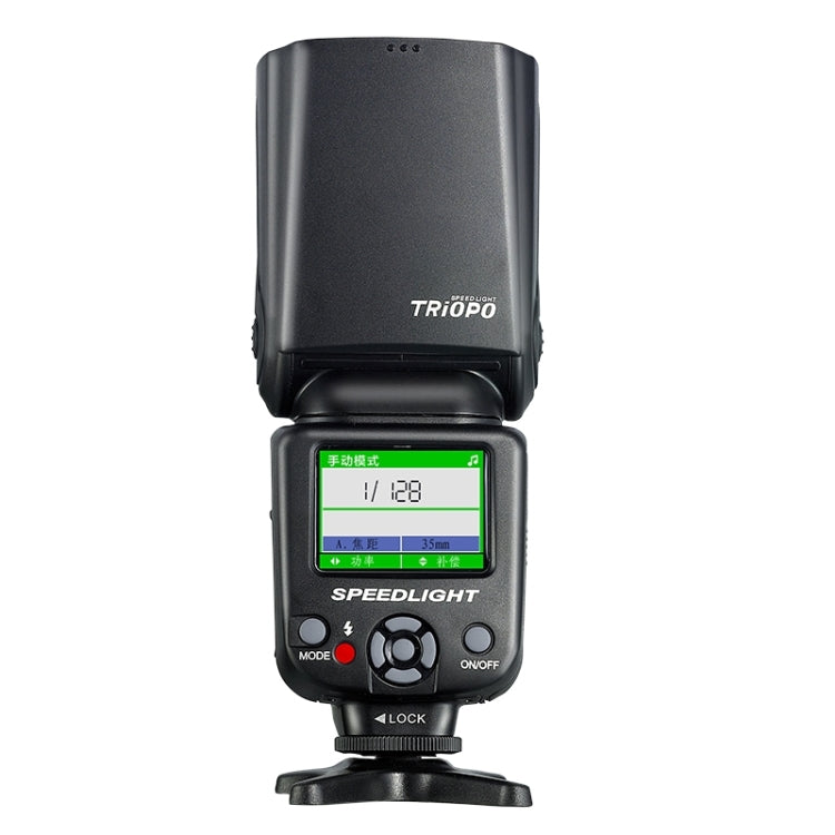 Triopo TR-985 TTL Flash Speedlite de alta velocidad para cámaras DSLR, TR-985 for Canon, TR-985 for Nikon
