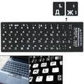 Etiqueta engomada del diseño del teclado de aprendizaje ruso para el teclado del ordenador portátil/de escritorio, Russian