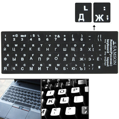 Etiqueta engomada del diseño del teclado de aprendizaje ruso para el teclado del ordenador portátil/de escritorio, Russian