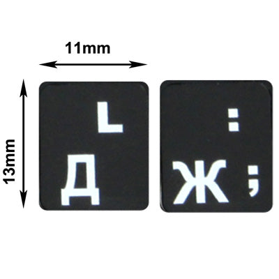Etiqueta engomada del diseño del teclado de aprendizaje ruso para el teclado del ordenador portátil/de escritorio, Russian