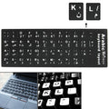 Etiqueta engomada de diseño de teclado de aprendizaje árabe para teclado de computadora portátil/de escritorio, Arabic (Black)
