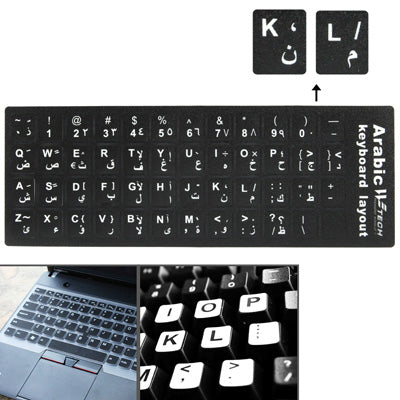 Etiqueta engomada de diseño de teclado de aprendizaje árabe para teclado de computadora portátil/de escritorio, Arabic (Black)